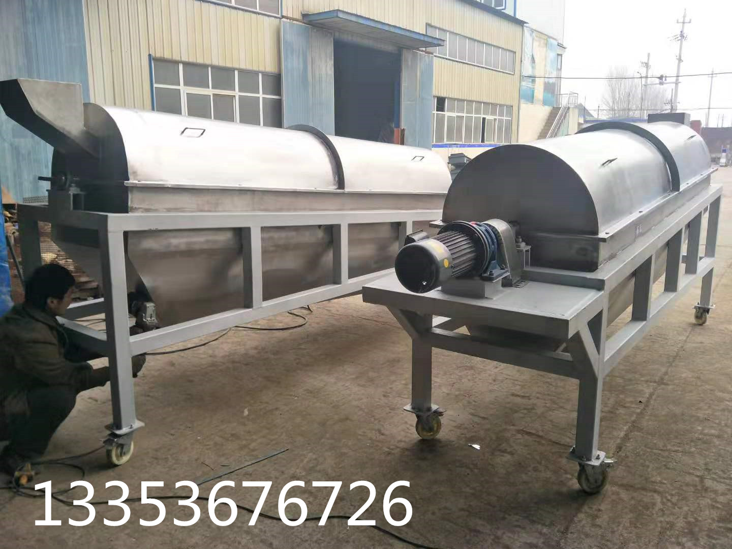 防腐耐酸碱不锈钢滚筒筛 防腐耐酸碱不锈钢滚筒筛