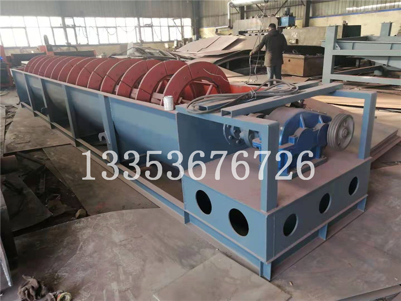 直径1000mm螺旋洗砂机 直径1000mm螺旋洗砂机