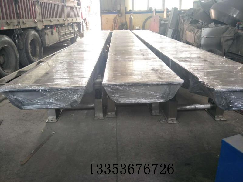 S C G耐高温振动水平输送机11 S C G耐高温振动水平输送机11