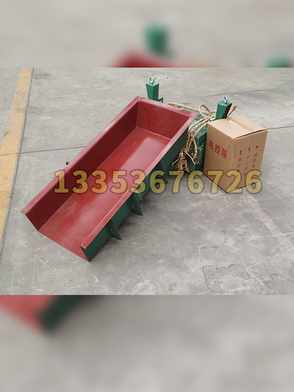 吊挂式电磁振动给料机的结构、工作原理、特点及维护