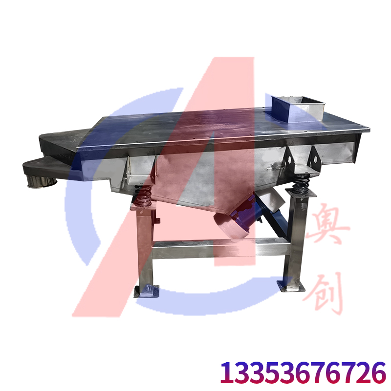 不同规格化工粉末分级
