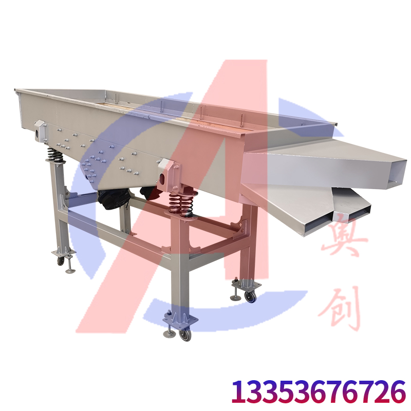 粗粒海盐直线振动筛分