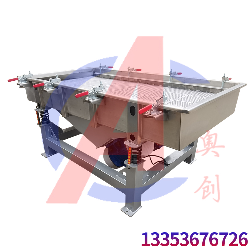 海鲜蚌肉清洗后振动脱水