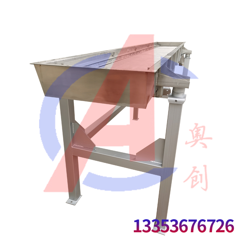 烘干蔬菜粒振动筛分分级