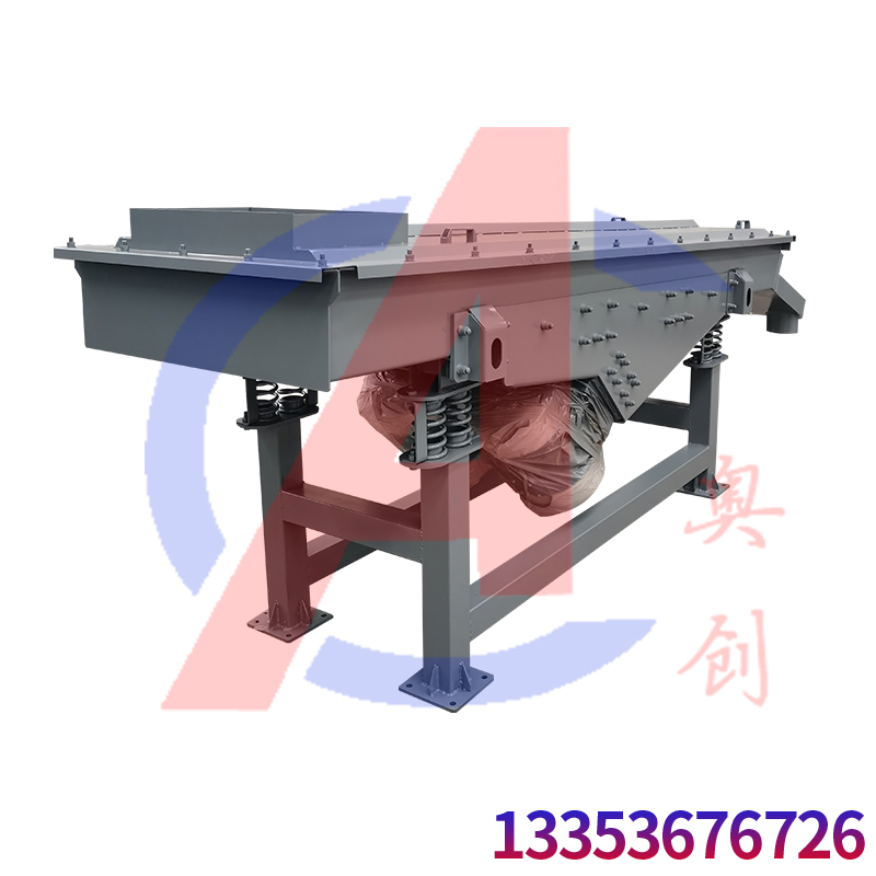 玻璃粉使用直线振动筛筛分分级