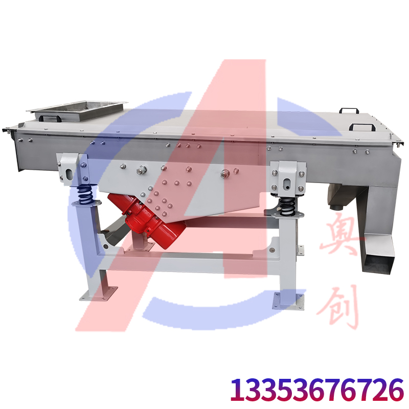 超声波直线振动筛对虾奶粉进行筛分
