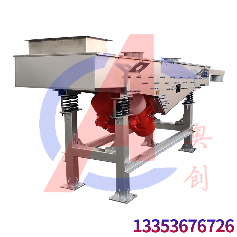 面粉厂防爆直线粉末筛分