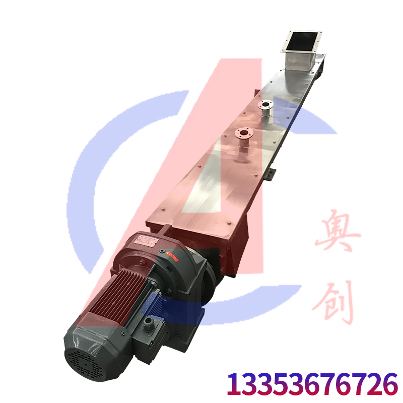 U型不锈钢螺旋粉末输送机