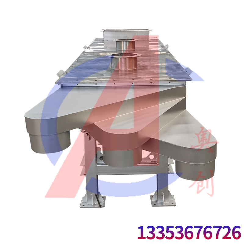 肉松颗粒去粉筛分机