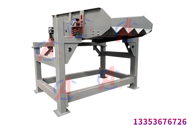 小型振动给料机