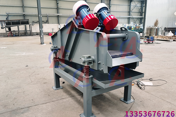 振动脱水筛的优缺点